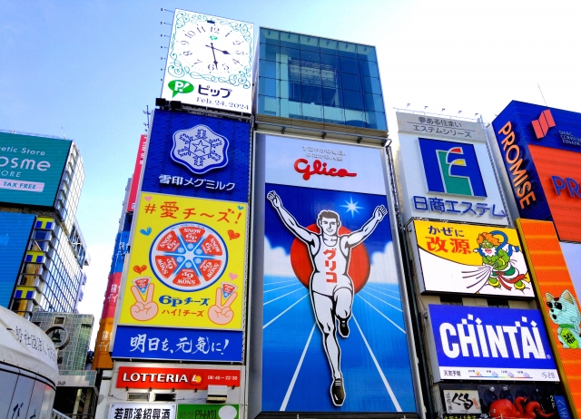 道頓堀のグリコ看板の画像