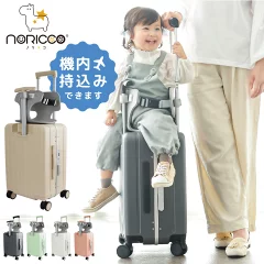 ノリッコ